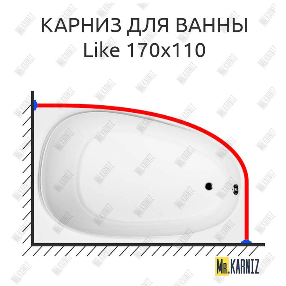 Карниз для ванны Am.Pm Like 170х110 Усиленный 25 мм MrKARNIZ